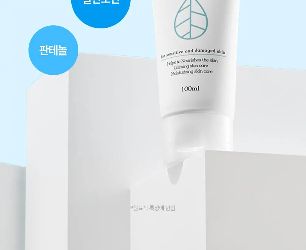 [1회사용 장벽개선] 더하르나이 시카이드 크림 100ml+30ml 기획 상세페이지 20